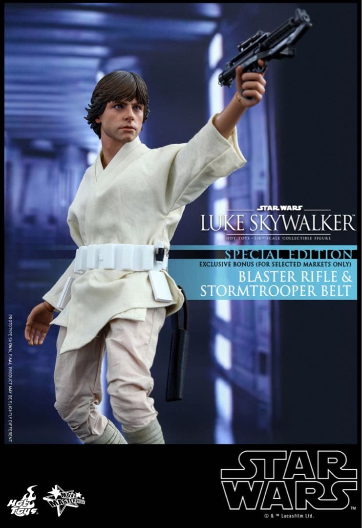 【美品】ホットトイズ ルーク・スカイウォーカー MMS297 新たなる希望