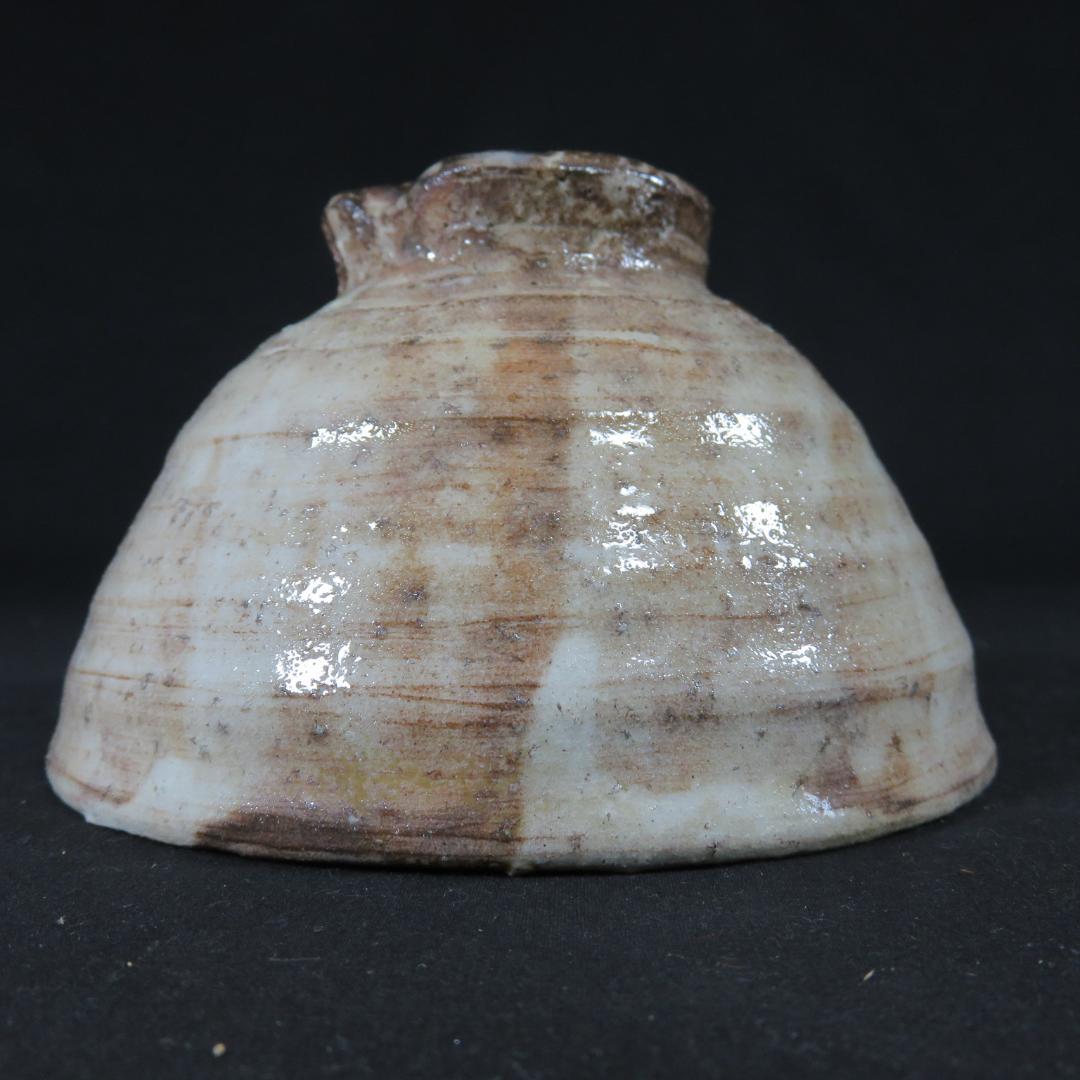 茶碗 萩焼 十三代 新庄寒山 宗家 木箱 共箱 抹茶碗 茶器 茶道具