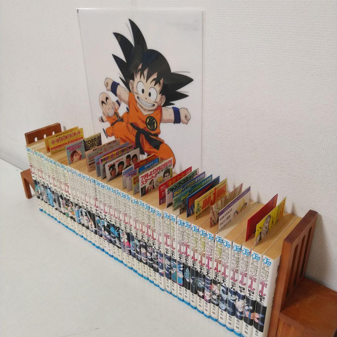 大変希少　ドラゴンボール1巻以外 初版 セット＋21冊コミックニュース付き