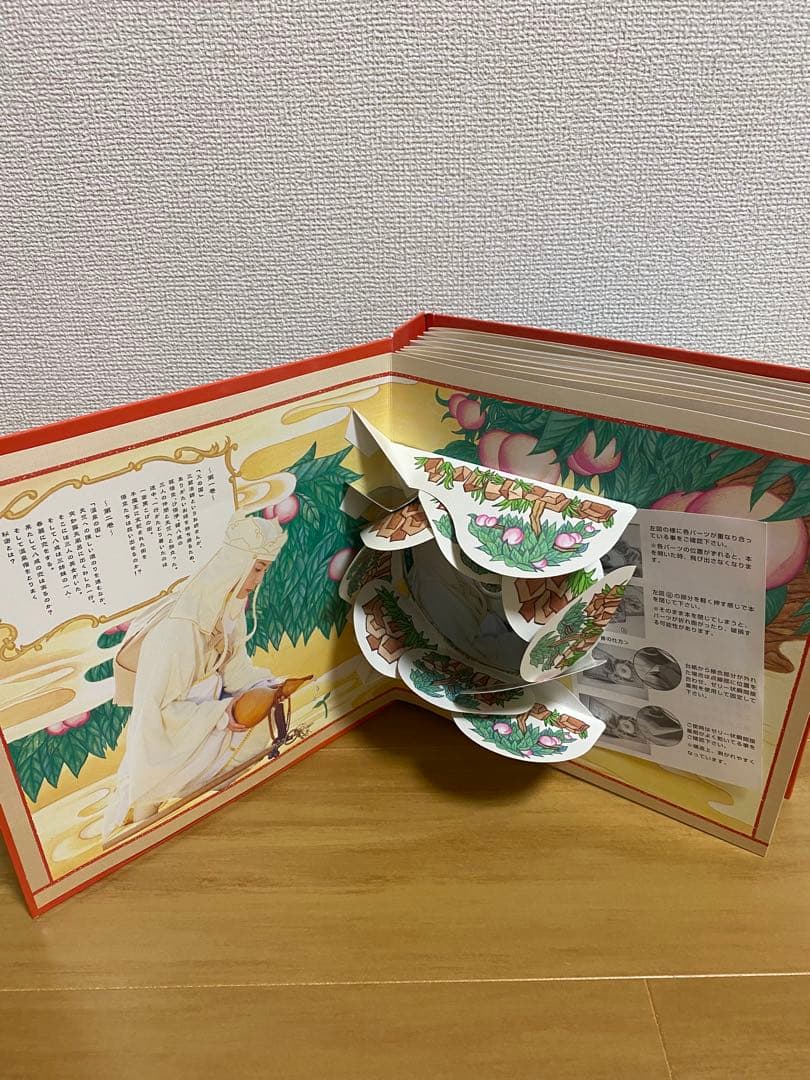 西遊記　DVDBOX 香取慎吾　★オリジナルピンズ付き★