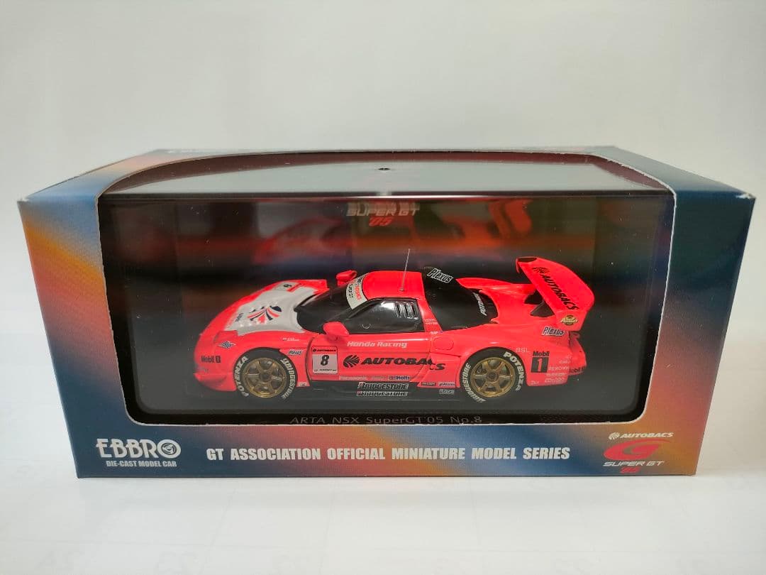 エブロ　EBBRO ミニカー　6台　セット