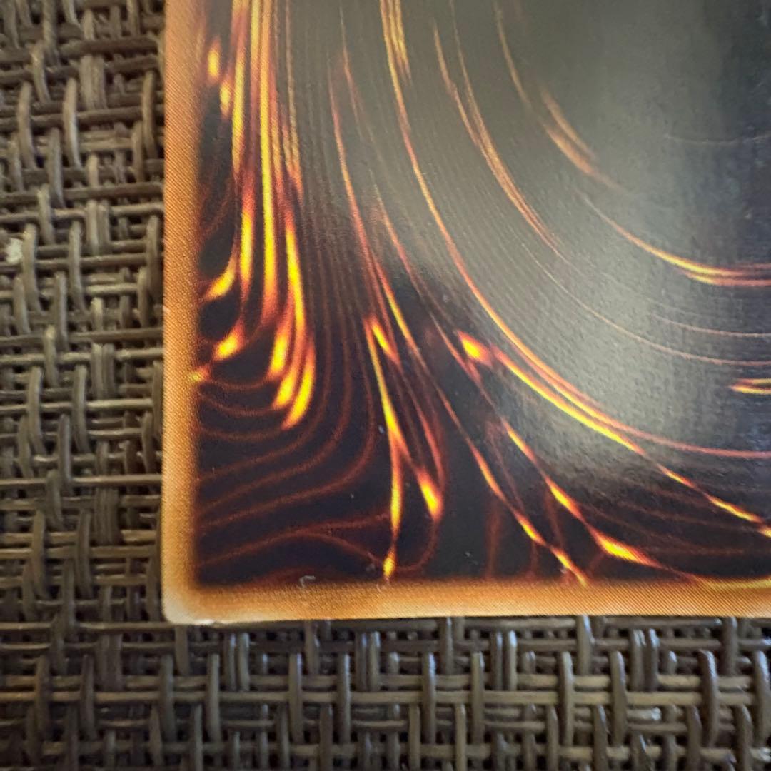 遊戯王 青眼の白龍 初期　ウルトラレア