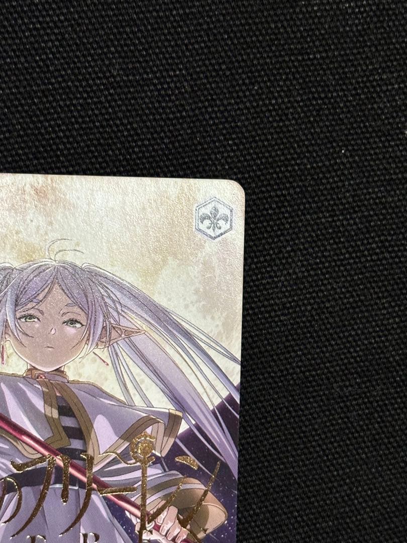 限定価格　ヴァイス　葬送のフリーレン 箔押し PR プロモ　タイカプ　敢闘賞