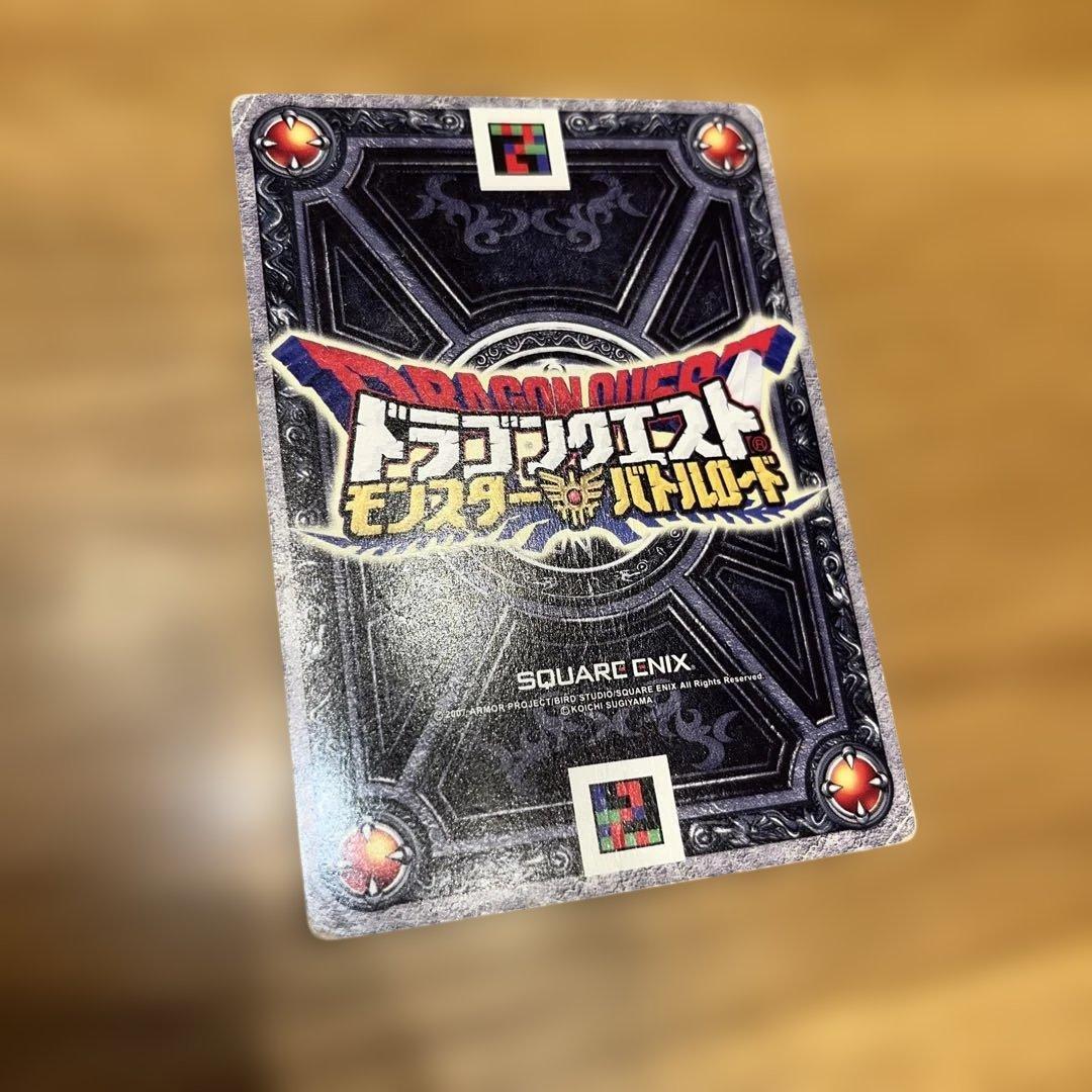 ドラクエ バトルロード SPカード ロト 16枚セット