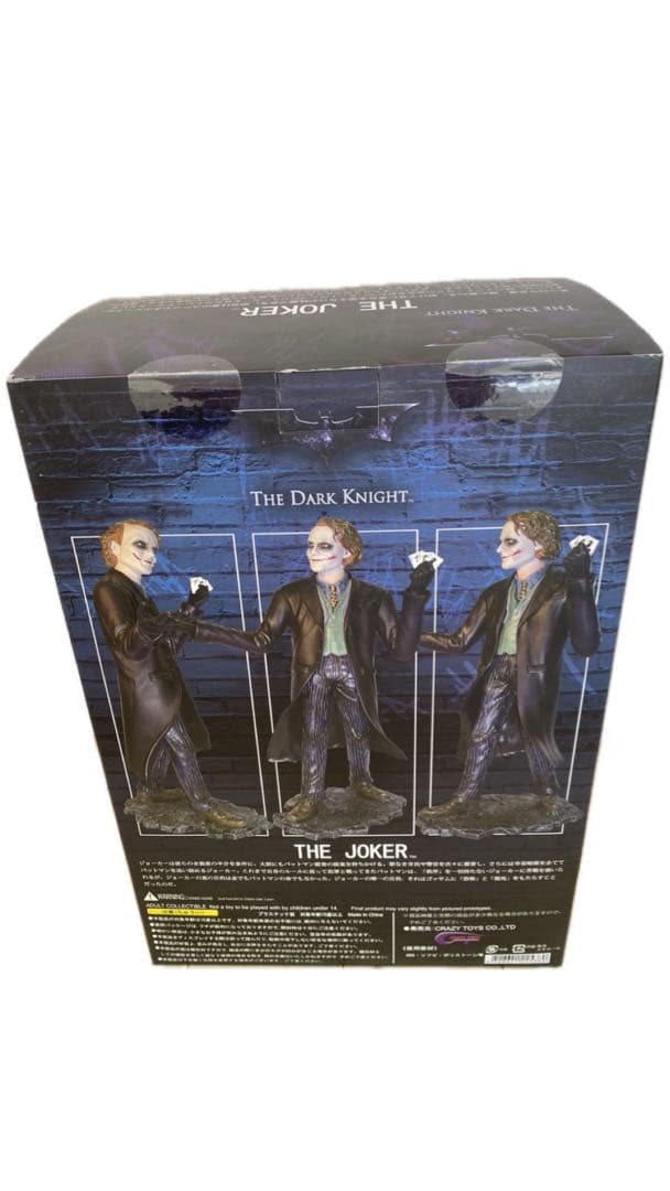 ジョーカー　ダークナイト　フィギュア