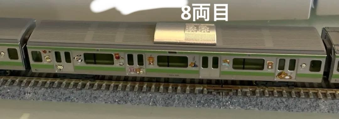 KATOnゲージe 231系500番代 リラックマごゆるり号山手線11両フル