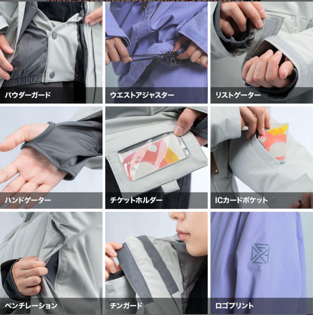 スノーボードウェア 上下セット 2点 セット DLITE