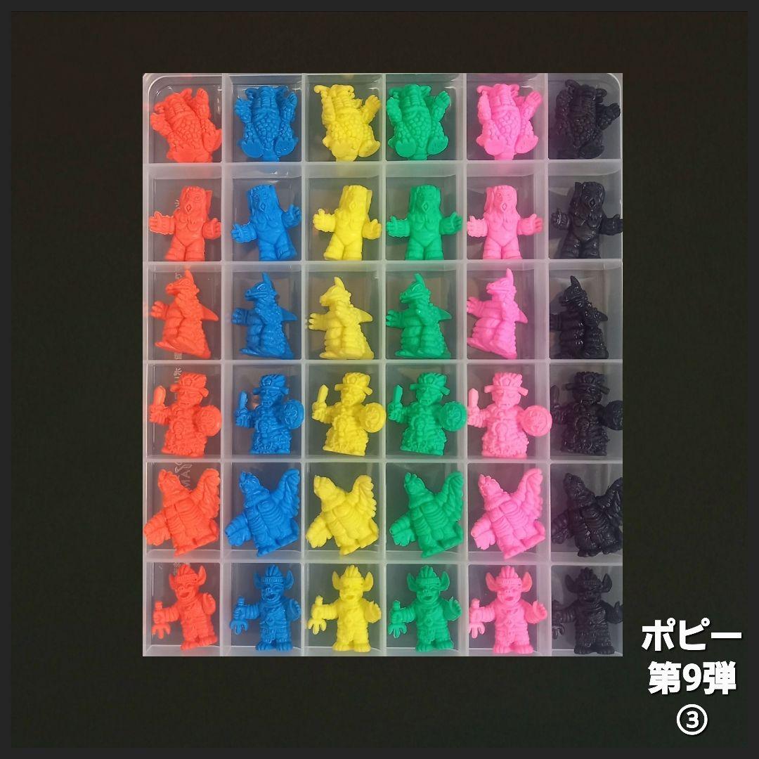 【第9弾 小 全20種セット】ポピー ウルトラ 怪獣 消しゴム　特撮　当時もの