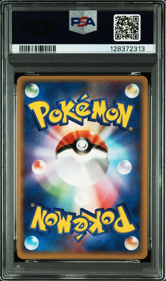 ポケモンカード　ポケカ　ポケパークのアチャモ　psa9 002/009