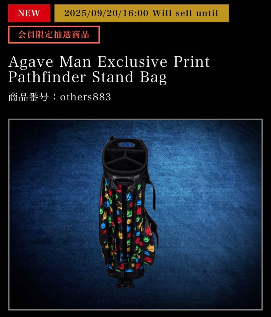 【限定品】スコッティキャメロン ツアーキャディバッグ