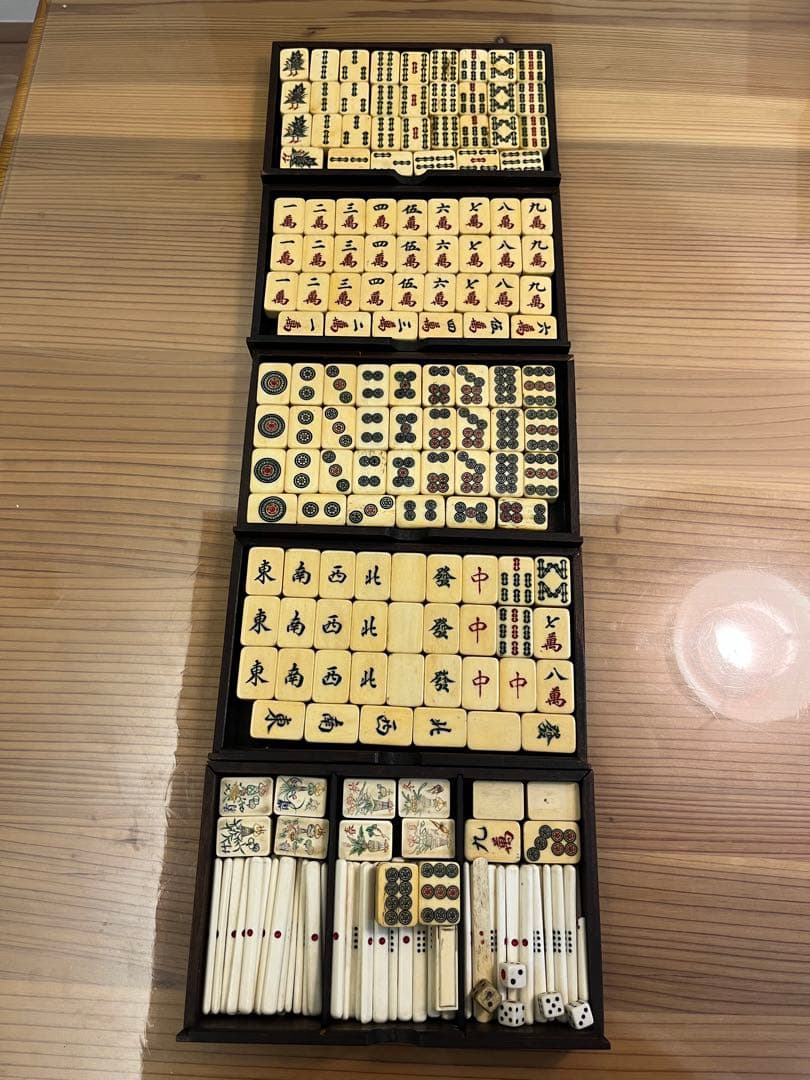 【象牙調】麻雀牌セット 昭和レトロ　希少　骨董【骨】