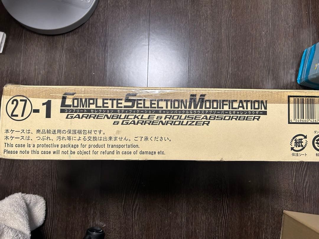 CSMギャレンバックル & ギャレンラウザー & ラウズアブゾーバー