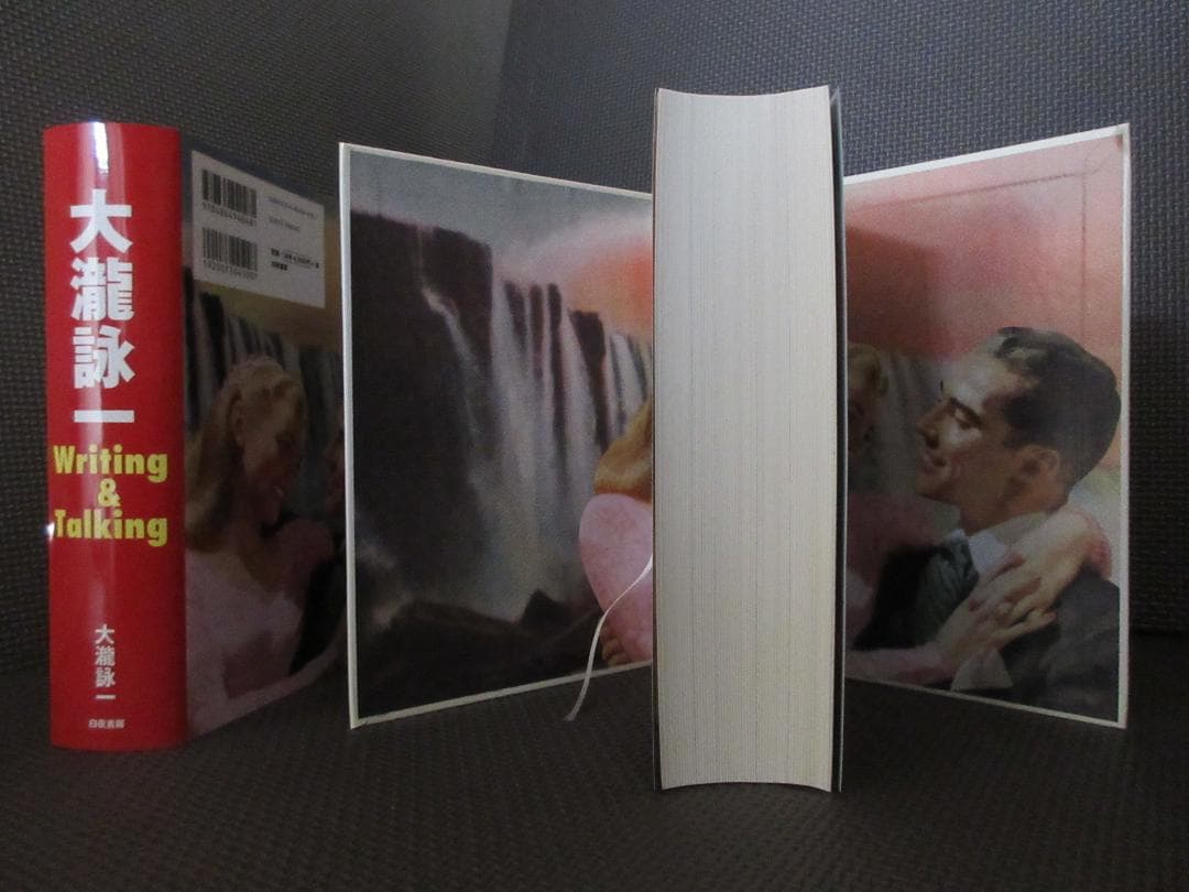 ★書籍◇大瀧詠一 / Writing&Talking★大滝詠一◇特典ポスター付
