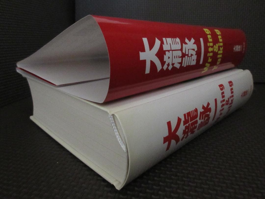 ★書籍◇大瀧詠一 / Writing&Talking★大滝詠一◇特典ポスター付