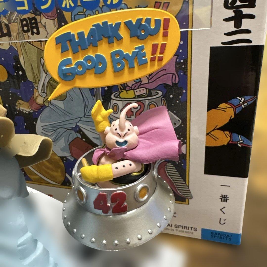 一番くじ　DRAGON BALL 40th〜其之ー〜 B賞