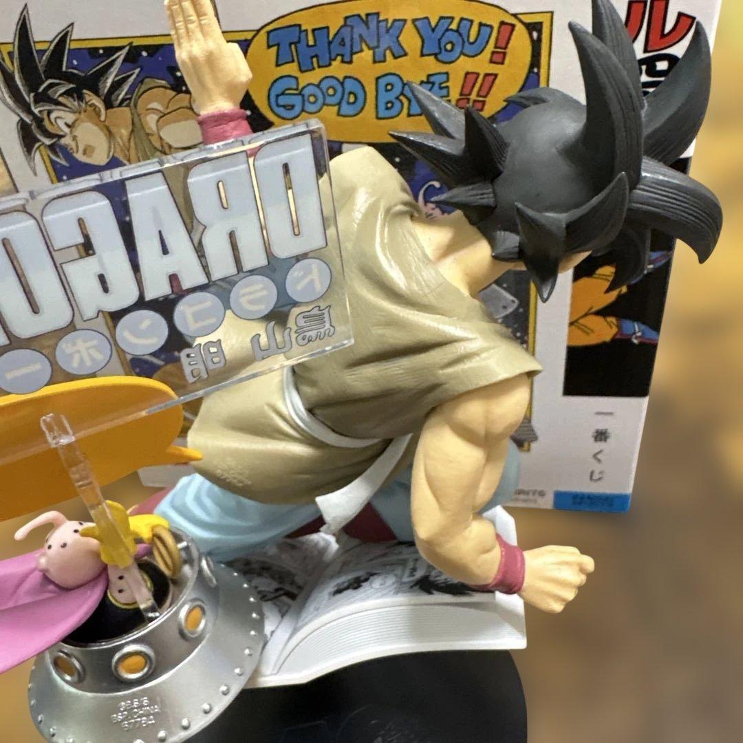 一番くじ　DRAGON BALL 40th〜其之ー〜 B賞