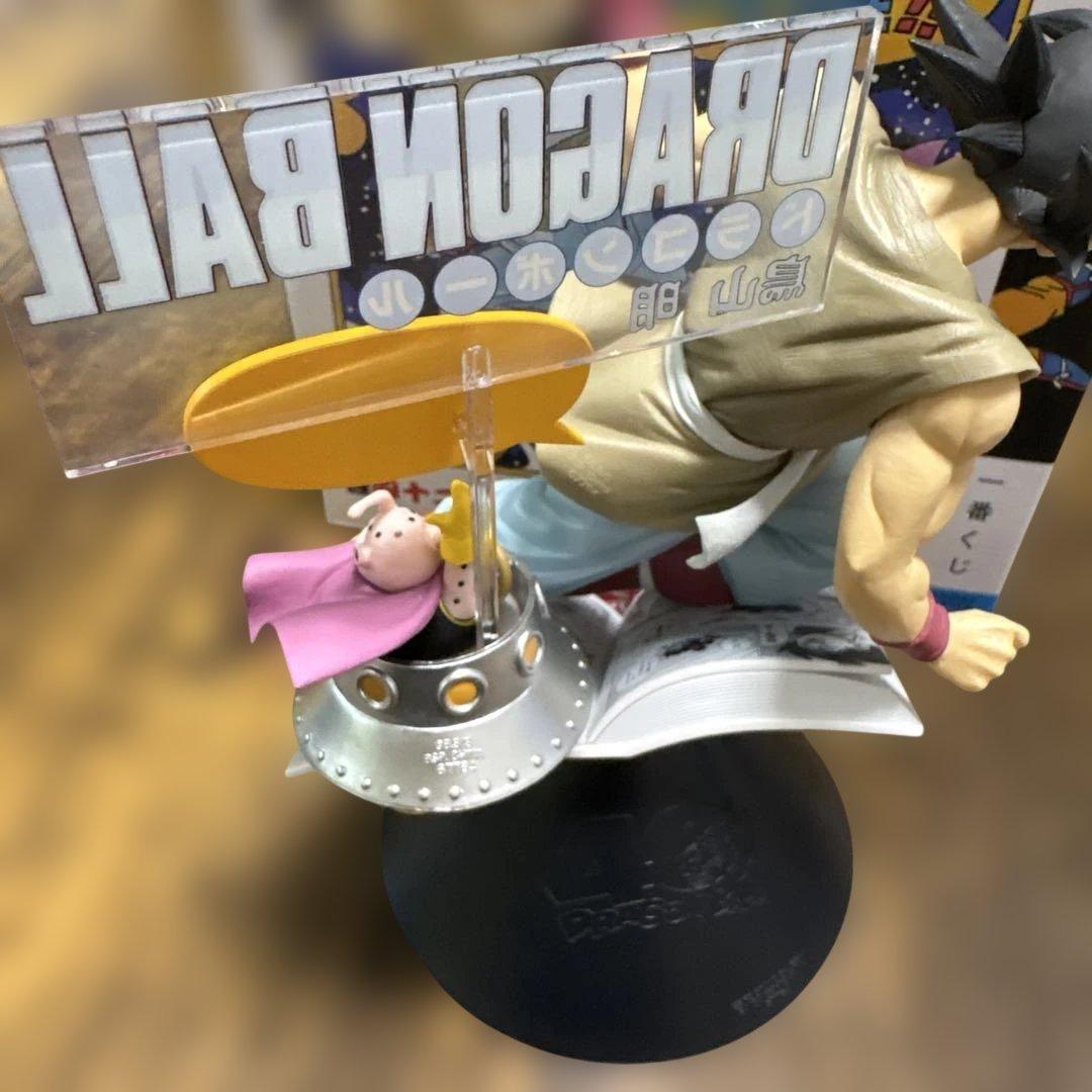 一番くじ　DRAGON BALL 40th〜其之ー〜 B賞