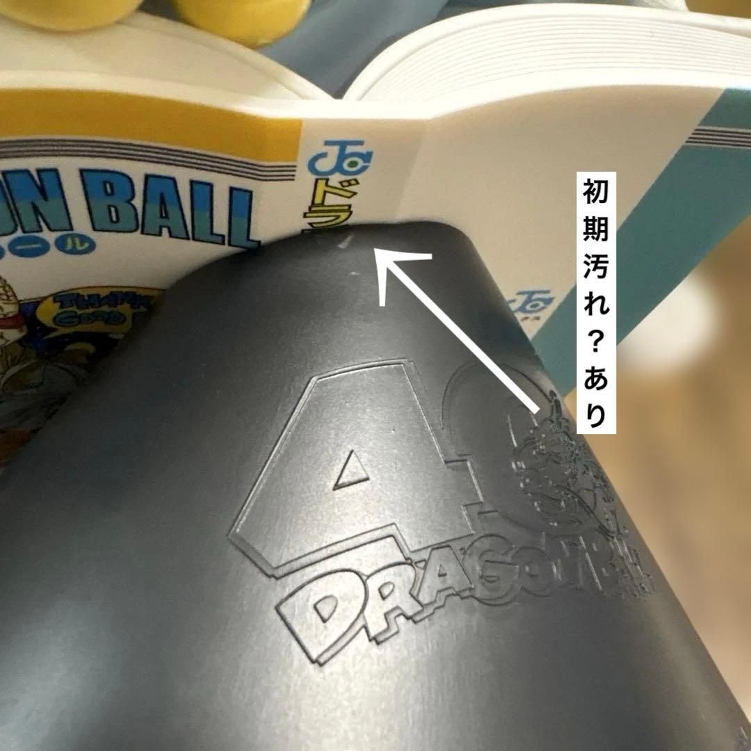 一番くじ　DRAGON BALL 40th〜其之ー〜 B賞