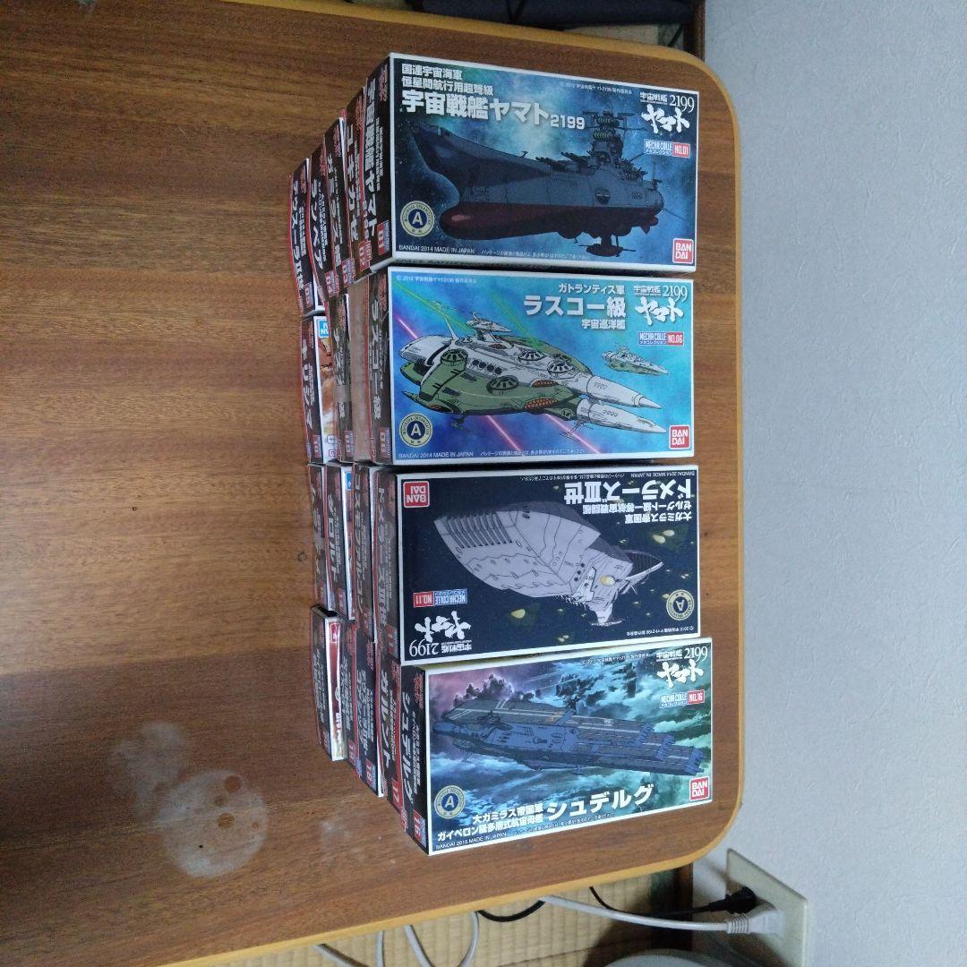 ぴ*e様 宇宙戦艦ヤマト 2199 メカコレコンプリートセット