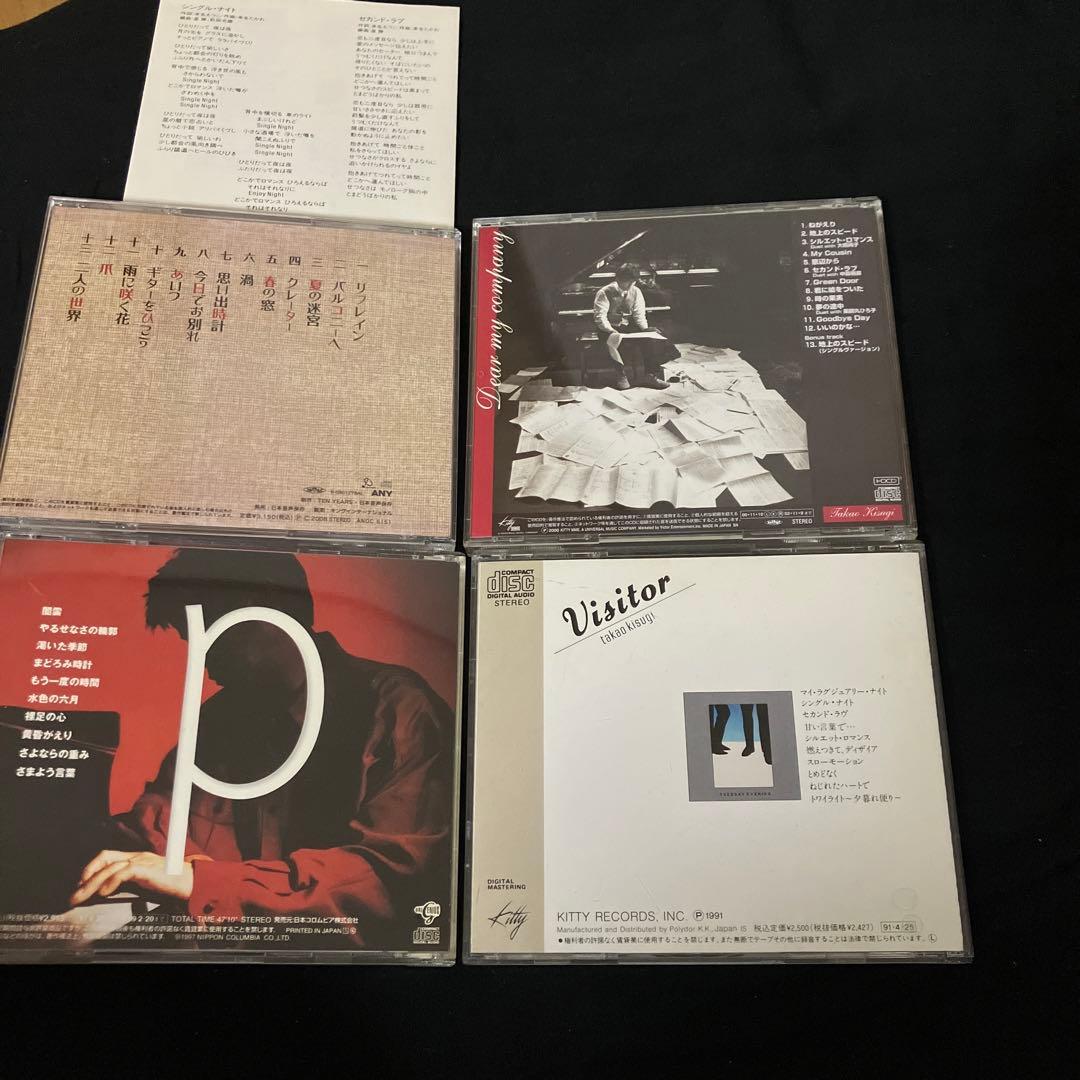 来生たかお 余韻 おまけ付き セット Purity VISITOR Dear