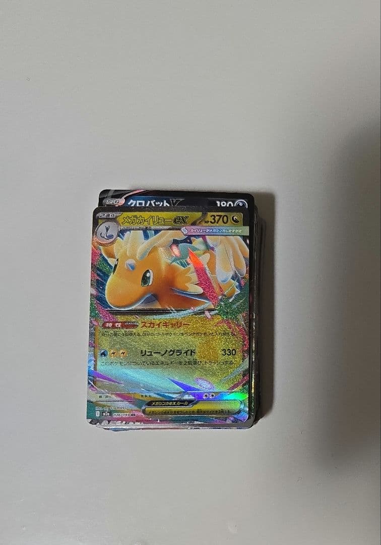 と*様 ポケモンカード　まとめ売り　①　引退品 プレイマット　AR SAR SR