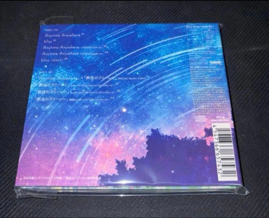 ②新品 milet Anytime Anywhere CD 葬送のフリーレン