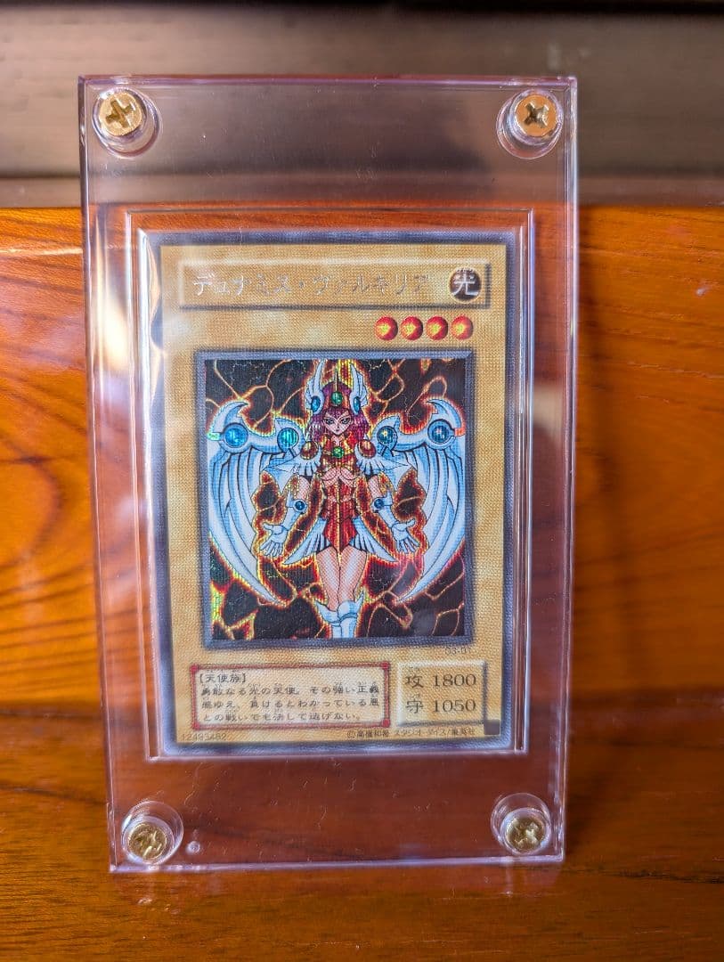 遊戯王　出品中のカードまとめ売り