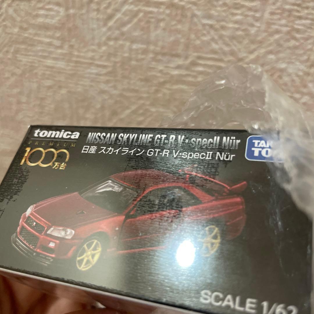 とらさん様トミカ NISSAN SKYLINE GT-R V-spec II