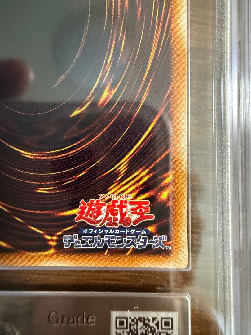 【ARS9】超魔導剣士ーブラック・パラディン　レリーフ　鑑定書付き