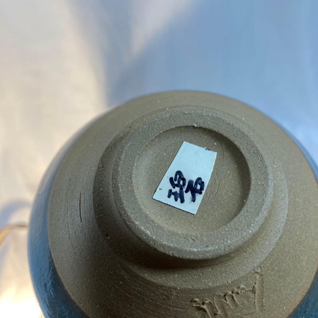 天目茶碗　加藤達次作　茶道　茶碗　昭和