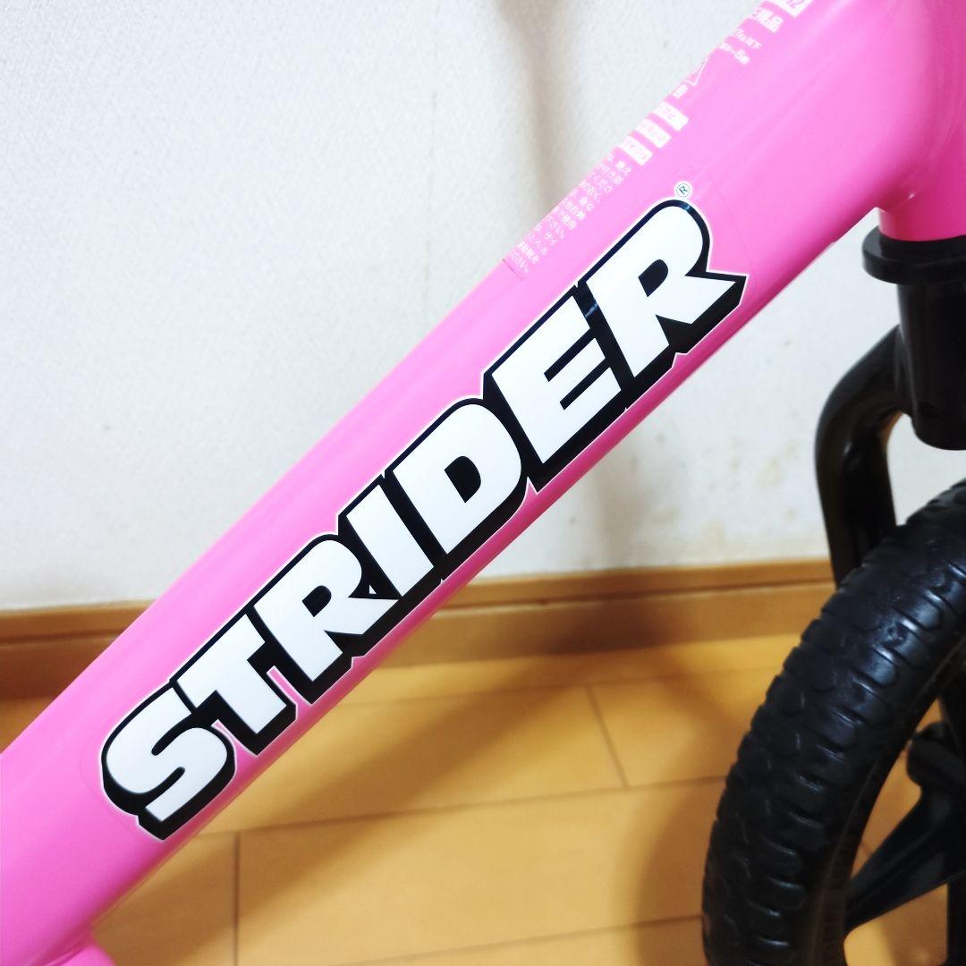 ✨美品✨日本正規品✨ STRIDER ストライダー CLASSIC 人気のピンク