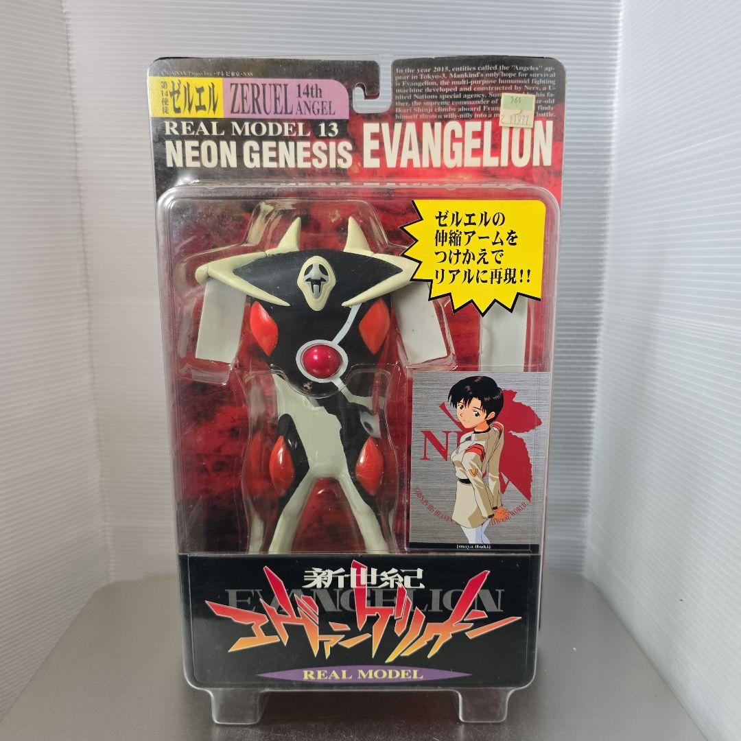 エヴァンゲリオン　リアルモデルシリーズ セット