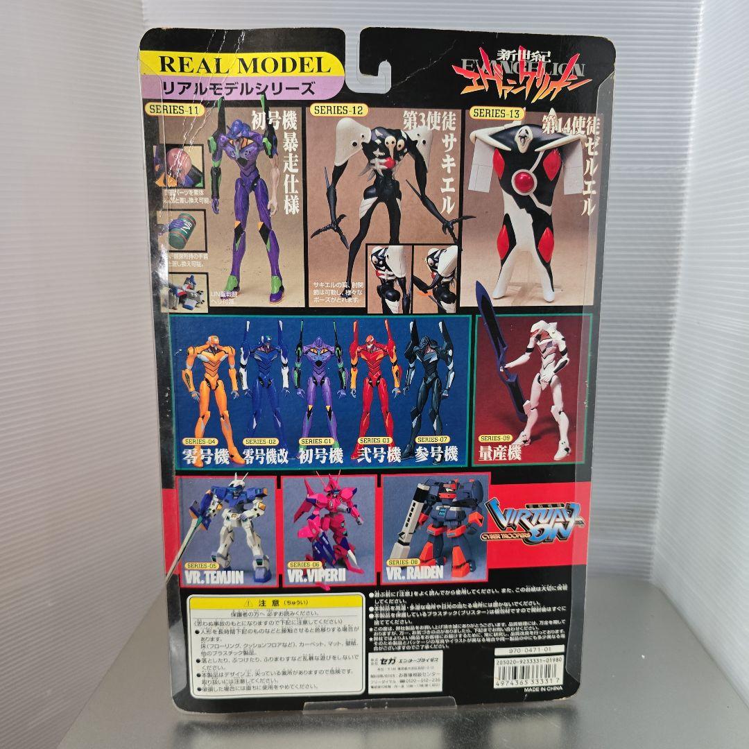 エヴァンゲリオン　リアルモデルシリーズ セット