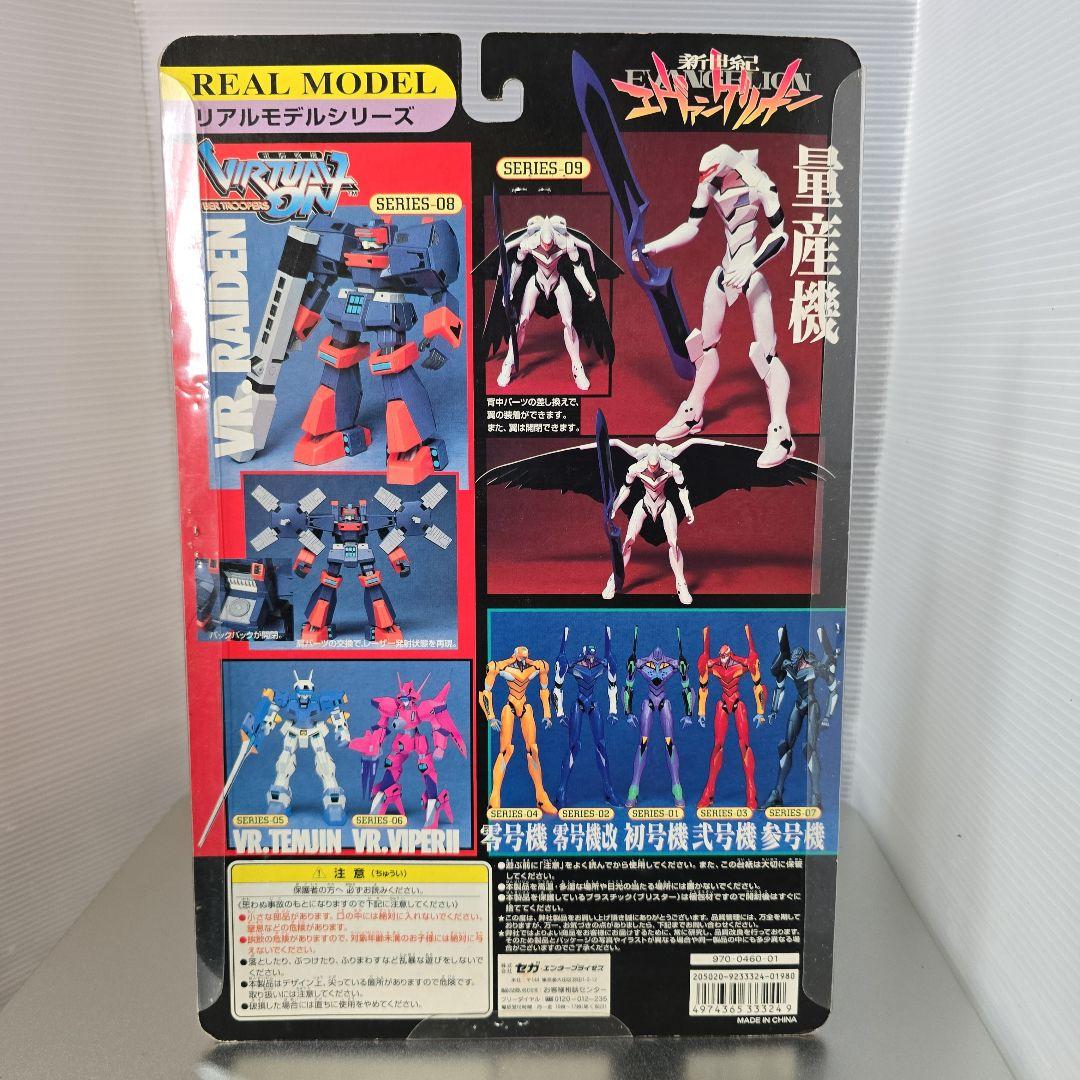 エヴァンゲリオン　リアルモデルシリーズ セット