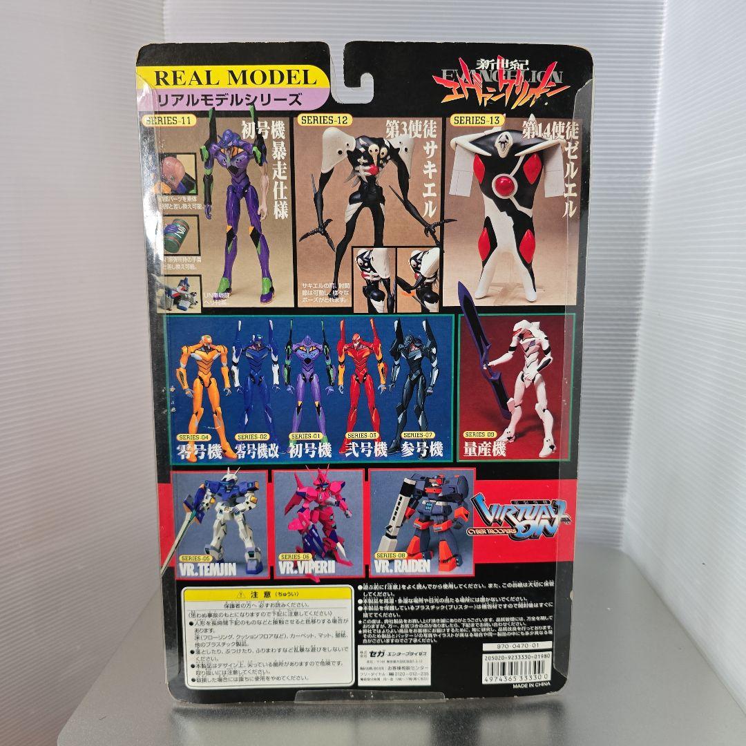 エヴァンゲリオン　リアルモデルシリーズ セット