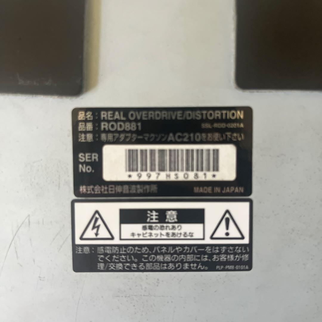 Maxon ROD881 オーバードライブ/ディストーション値下げ交渉⭕️