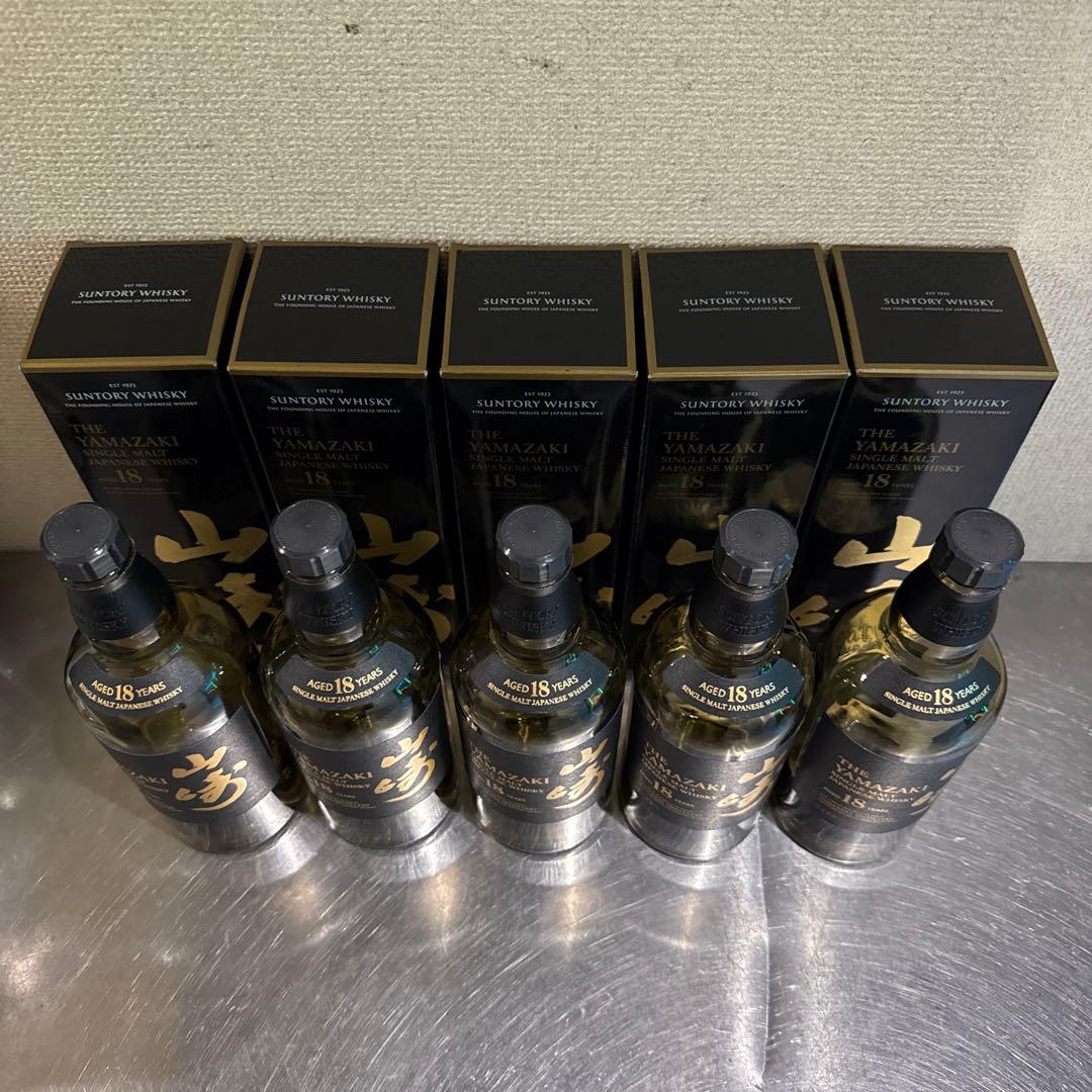 山崎18年 空瓶5本 空箱5本