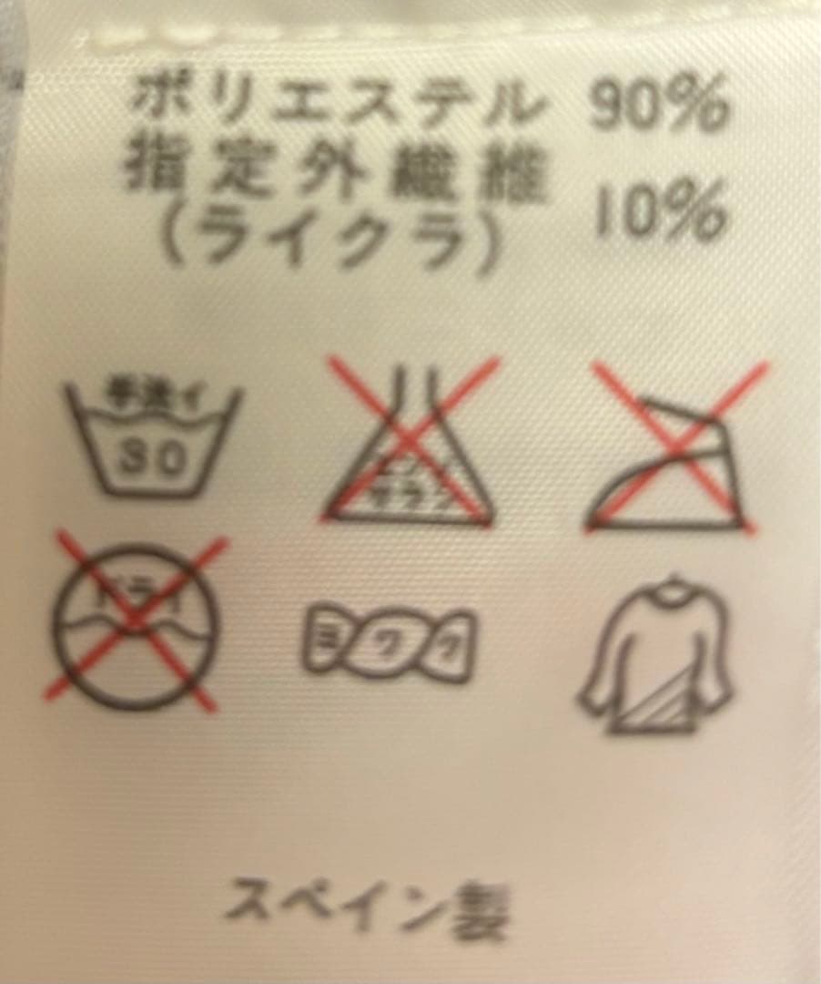 レアルベティス長袖ユニフォーム(スペイン リーガ)kappa