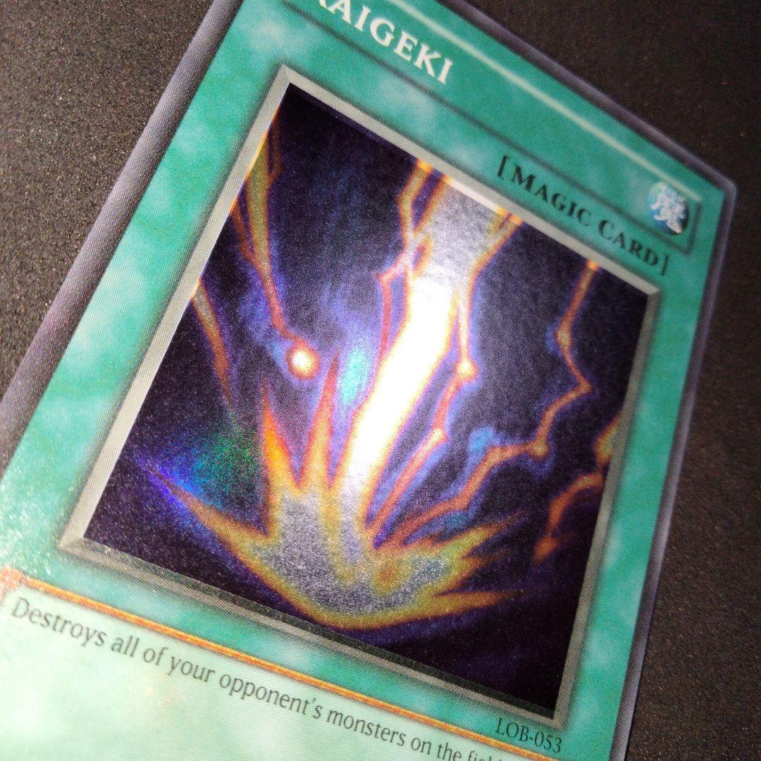 大セール エラー ホイルズレ glossy 遊戯王 サンダーボルト 初期 LOB