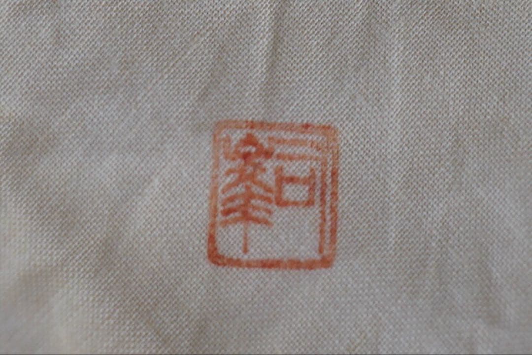 新井司峰 作 秋草蒔絵 松溜塗 大棗 共箱 共布 茶道具