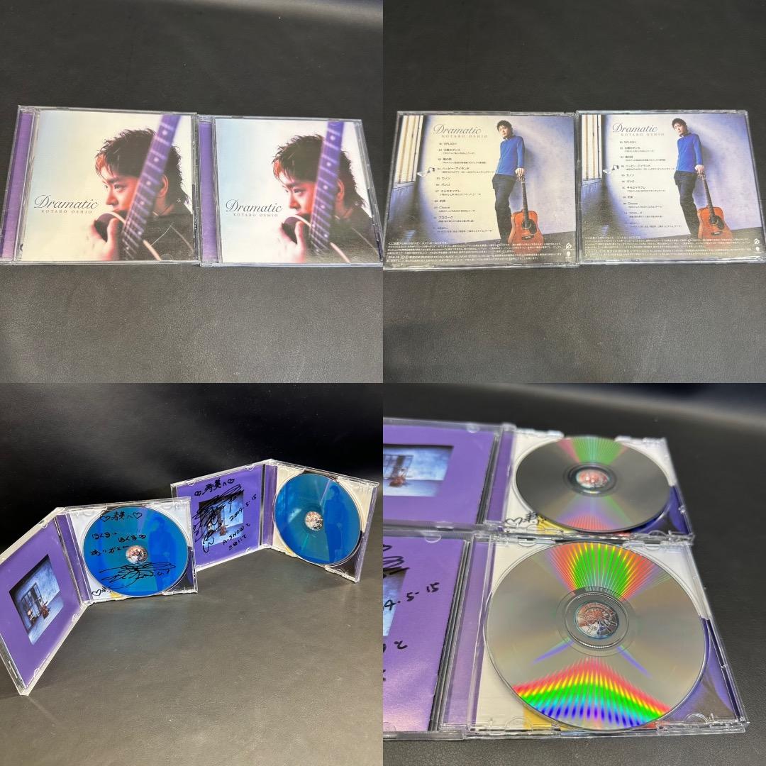 ♡Ga右1044 押尾コータロー DVD CDアルバムなど 13点まとめ