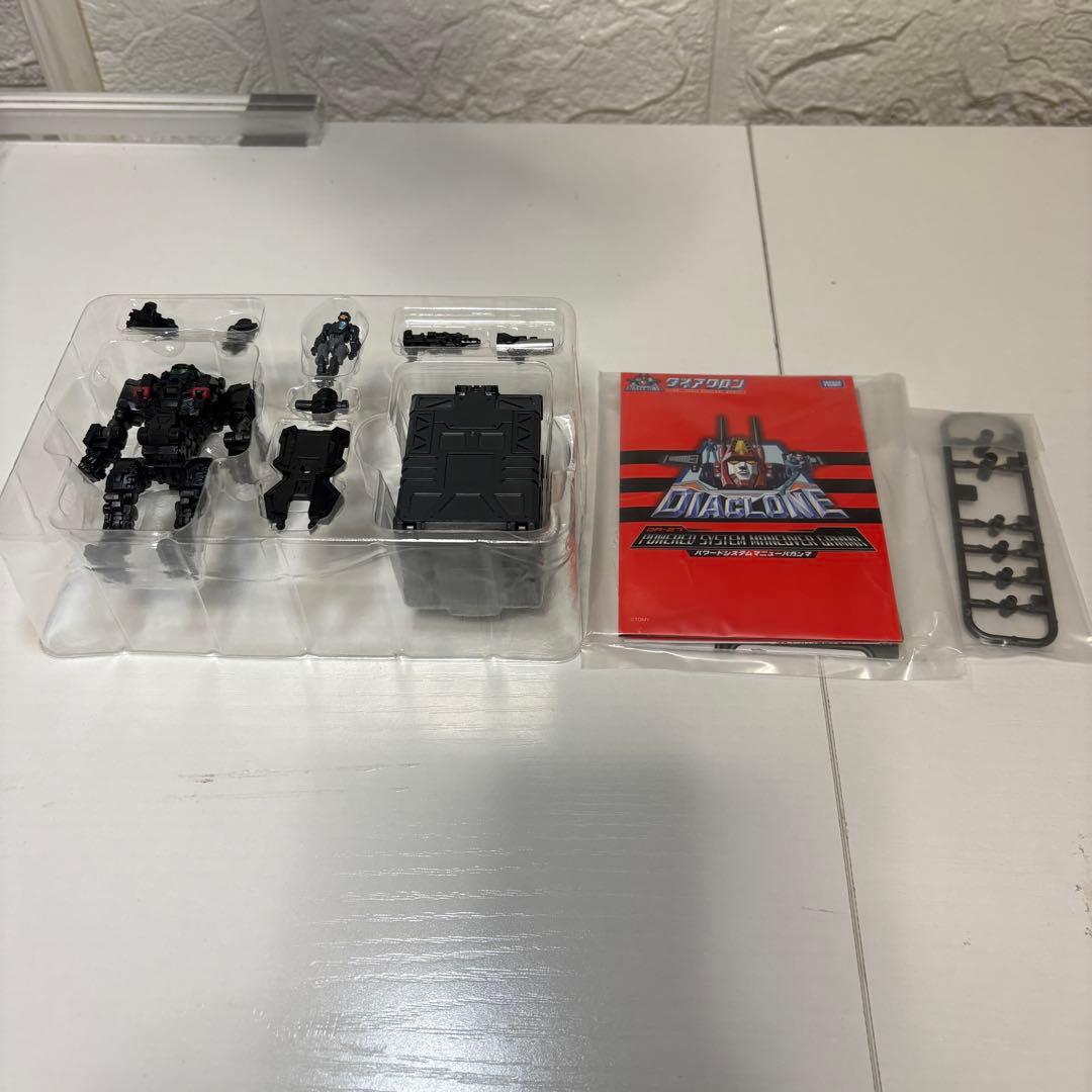 【備品完備ほぼ未使用】ダイアクロンDA-27 パワードシステム　マニューバガンマ