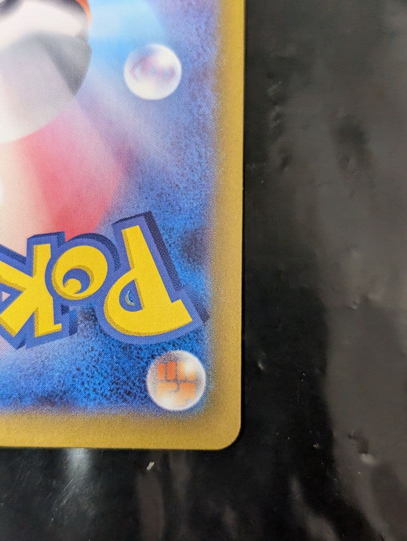 リーリエのピッピex【SAR】{126/100} [SV9]