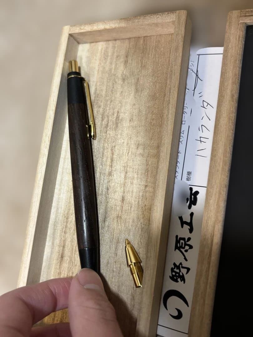 野原工芸 欅 人気樹脂 ハカランダ 希少樹脂 旧型まとめ売り