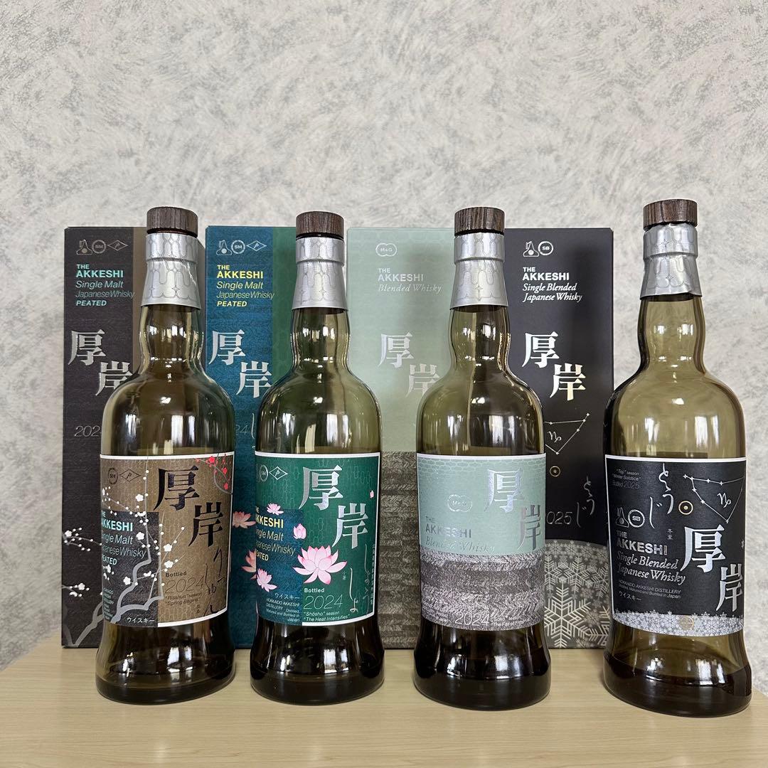 早い者勝ち！　【希少】厚岸ウイスキー 冬至とうじ　霜降そうこう　その他セット