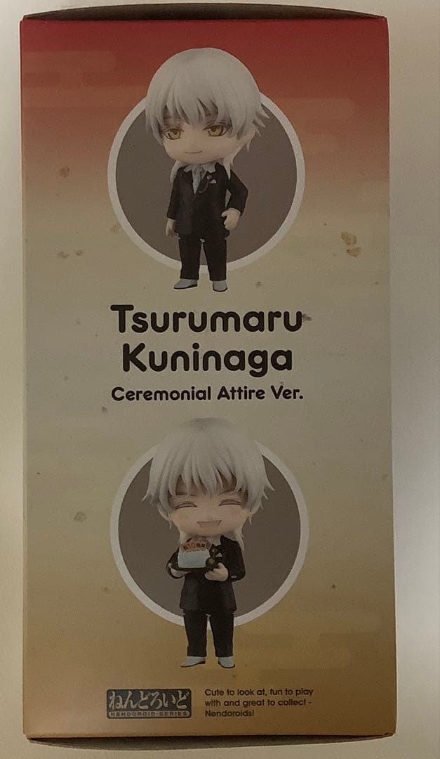 刀剣乱舞　ねんどろいど　鶴丸国永