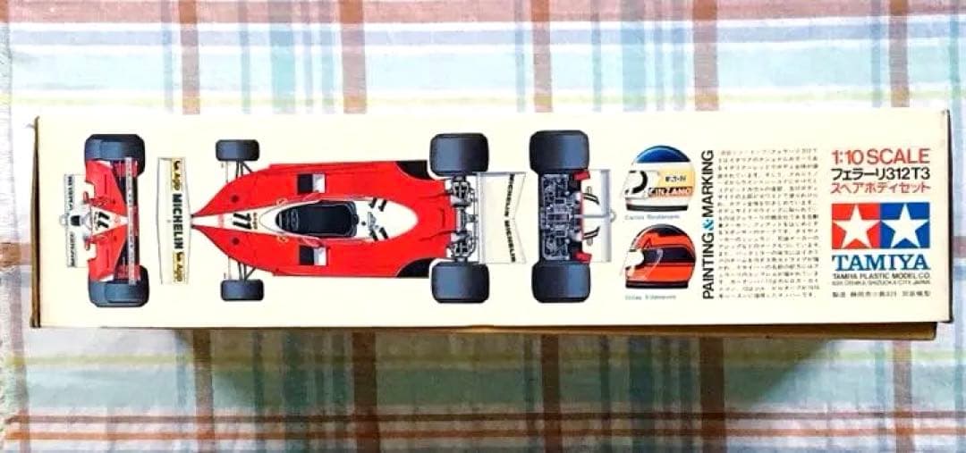 ヴィンテージ 小鹿タミヤ RC 1/10 フェラーリ312T3 スペアボディ