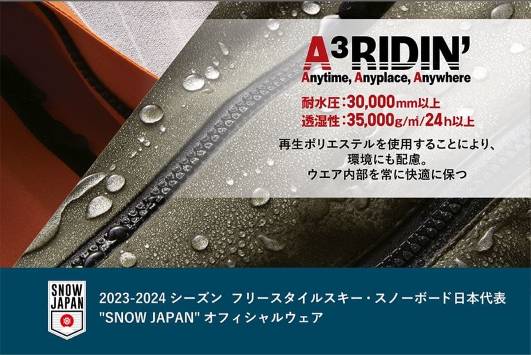 お値下げ［修理撥水クリーニング済］ヨネックスウエア上下セット