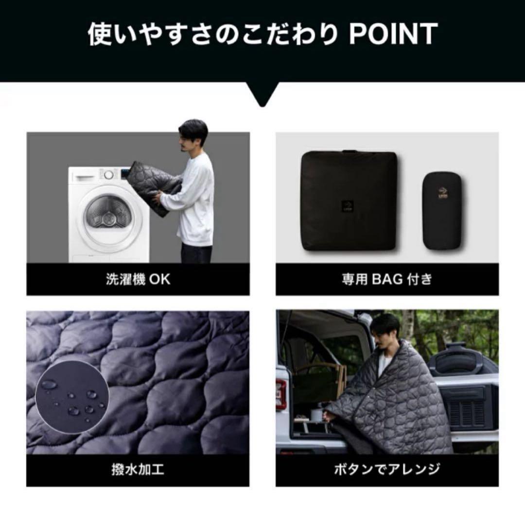 LUGH魔法瓶ブランケットＬレッド