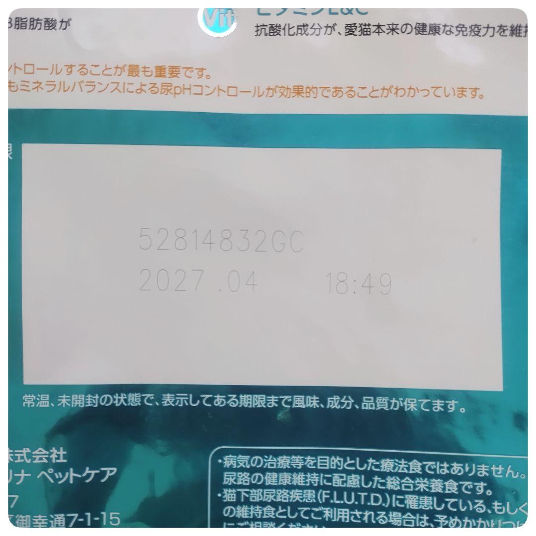ピュリナワン猫 下部尿路の健康維持 チキン　3kg 4袋